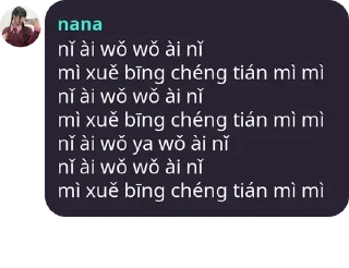 🫶 emoji nana punya 🫶🏻 Telegram sticker 5 of 32
