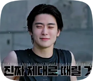 Sticker from jaehyun pt2, elder prazelos