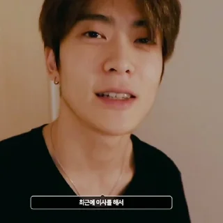 🌟 emoji Jaehyun @thisnonomine Telegram sticker 13 of 67