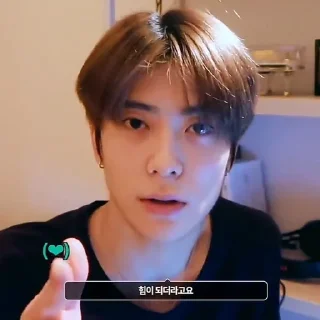 🌟 emoji Jaehyun @thisnonomine Telegram sticker 22 of 67