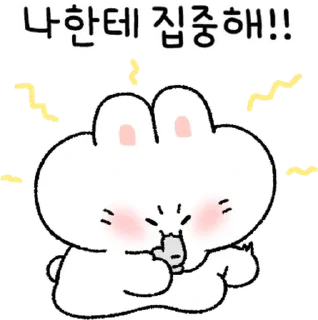 💬 emoji 뽀아는 라뷰둥이2 By @KakaoEmoticon Telegram sticker 18 of 24