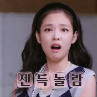 🌷 emoji jennie soft blur @gifjenniee Telegram sticker 12 of 21