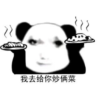 Sticker from 龙の力量
