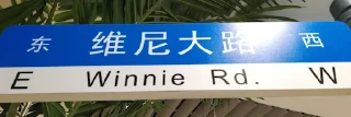 Sticker from Common