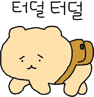 💬 emoji 망그러진 곰 By @KakaoEmoticon Telegram sticker 18 of 24