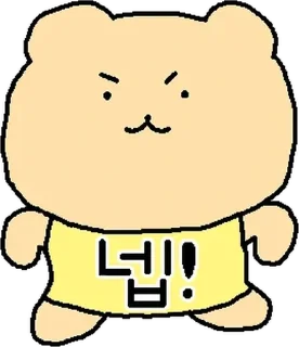 💬 emoji 망그러진 곰 By @KakaoEmoticon Telegram sticker 11 of 24