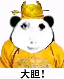 Sticker from 龙帝