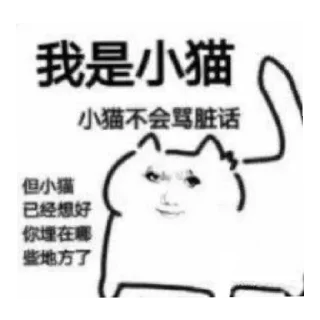 🤫 emoji 龙图の表情包 Telegram sticker 22 of 25