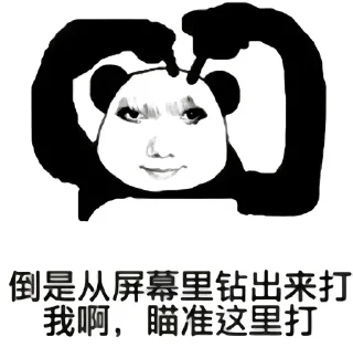 ✨ emoji 贱の龙图 Telegram sticker 13 of 103