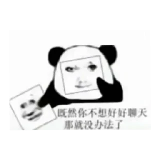 😄 emoji 龙图の表情包 Telegram sticker 9 of 25