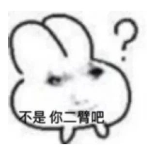 😅 emoji 龙图の表情包 Telegram sticker 24 of 25