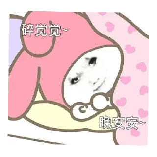 😄 emoji 龙图の表情包 Telegram sticker 14 of 25