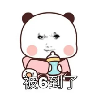😄 emoji 龙图の表情包 Telegram sticker 13 of 25