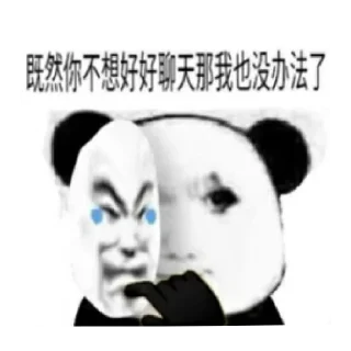 😄 emoji 龙图の表情包 Telegram sticker 10 of 25