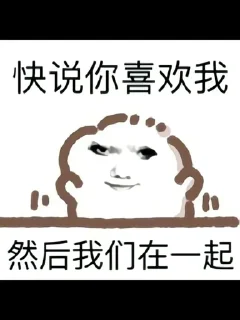 ✨ emoji 贱の龙图 Telegram sticker 11 of 103
