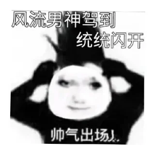 😄 emoji 龙图の表情包 Telegram sticker 17 of 25