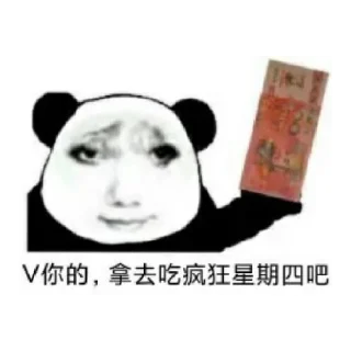 😄 emoji 龙图の表情包 Telegram sticker 5 of 25