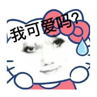 😄 emoji 龙图の表情包 Telegram sticker 19 of 25