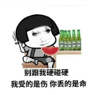 😄 emoji 龙图の表情包 Telegram sticker 18 of 25