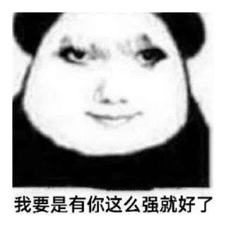 😄 emoji 龙图の表情包 Telegram sticker 7 of 25