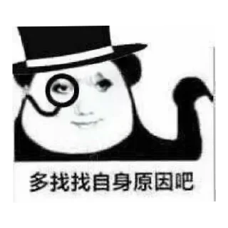 😄 emoji 龙图の表情包 Telegram sticker 6 of 25