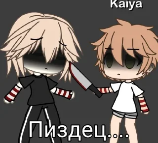 😦 emoji Путь к леге Telegram sticker 11 of 20