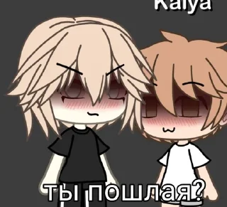 🥵 emoji Путь к леге Telegram sticker 20 of 20