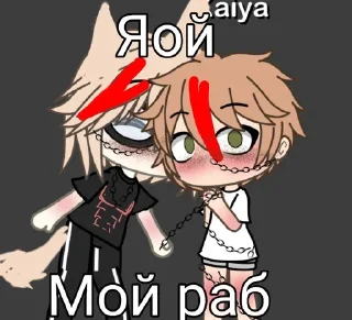 😍 emoji Путь к леге Telegram sticker 8 of 20