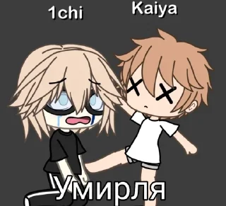😵 emoji Путь к леге Telegram sticker 10 of 20