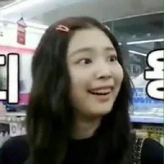 🤓 emoji Aib Jennie Telegram sticker 17 of 29