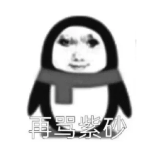😄 emoji 龙图の表情包 Telegram sticker 15 of 25