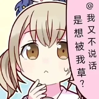 😯 emoji SkipM44贴纸2 Telegram sticker 7 of 98