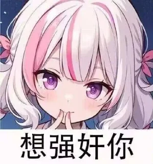 😈 emoji SkipM44贴纸2 Telegram sticker 6 of 98
