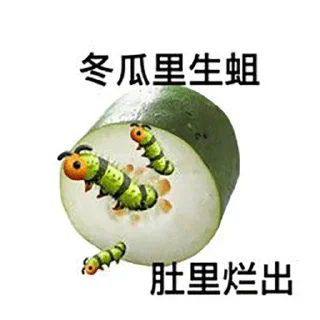 🔅 emoji 歇后语🔆表情分享→  @stickerscook Telegram sticker 21 of 58