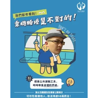 💬 emoji BJM自閉偷拍狂 Telegram sticker 6 of 14