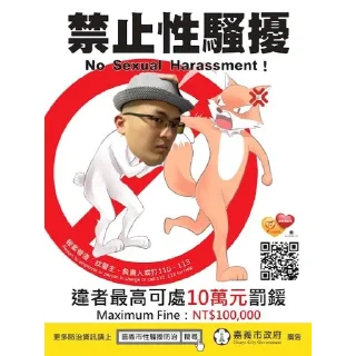 💬 emoji BJM自閉偷拍狂 Telegram sticker 1 of 14