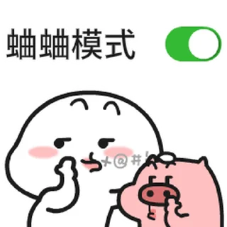 Sticker from 海盈出海  https://t.me/haiyingchuhai