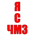 🔫 emoji MDK Челябинск Telegram sticker 8 of 15