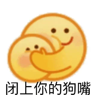 🔅 emoji 沙雕🔆表情分享→ @stickerscook Telegram sticker 22 of 47
