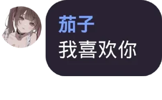 🙅 emoji 茄茄贴纸 Telegram sticker 6 of 120