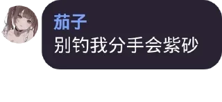 🚴 emoji 茄茄贴纸 Telegram sticker 9 of 120