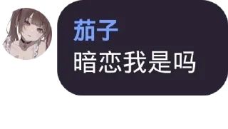 👩‍❤️‍💋‍👩 emoji 茄茄贴纸 Telegram sticker 16 of 120