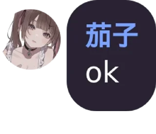 👨‍🚀 emoji 茄茄贴纸 Telegram sticker 20 of 120