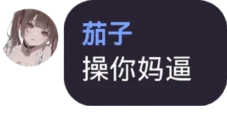 🖐 emoji 茄茄贴纸 Telegram sticker 18 of 120