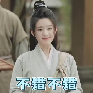 ☁️ emoji BaiFengxi 🤍 @zhaolusi_fanclub Telegram sticker 17 of 27