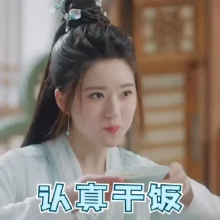 ☁️ emoji BaiFengxi 🤍 @zhaolusi_fanclub Telegram sticker 7 of 27