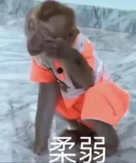🔆 emoji 🔆表情分享→  @stickerscook Telegram sticker 2 of 107