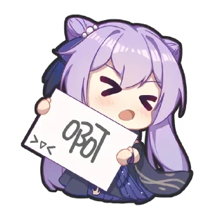 🥹 emoji keqing Telegram sticker 6 of 105