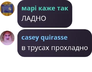 Sticker from філософія сасеу кунірасе