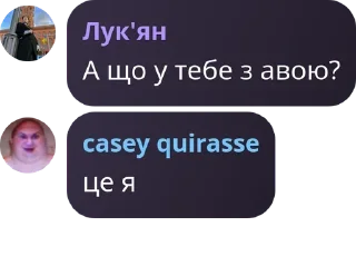 Sticker from філософія сасеу кунірасе